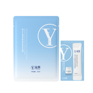 【天猫U先】纳米舒敏面膜1片+紧致眼霜4g修护褪红细腻眼周