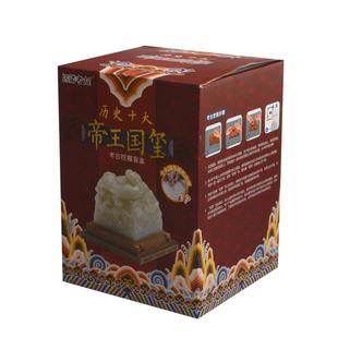 历史十大帝王国玺帝国玉玺盲盒考古挖掘玩具传国印章文物