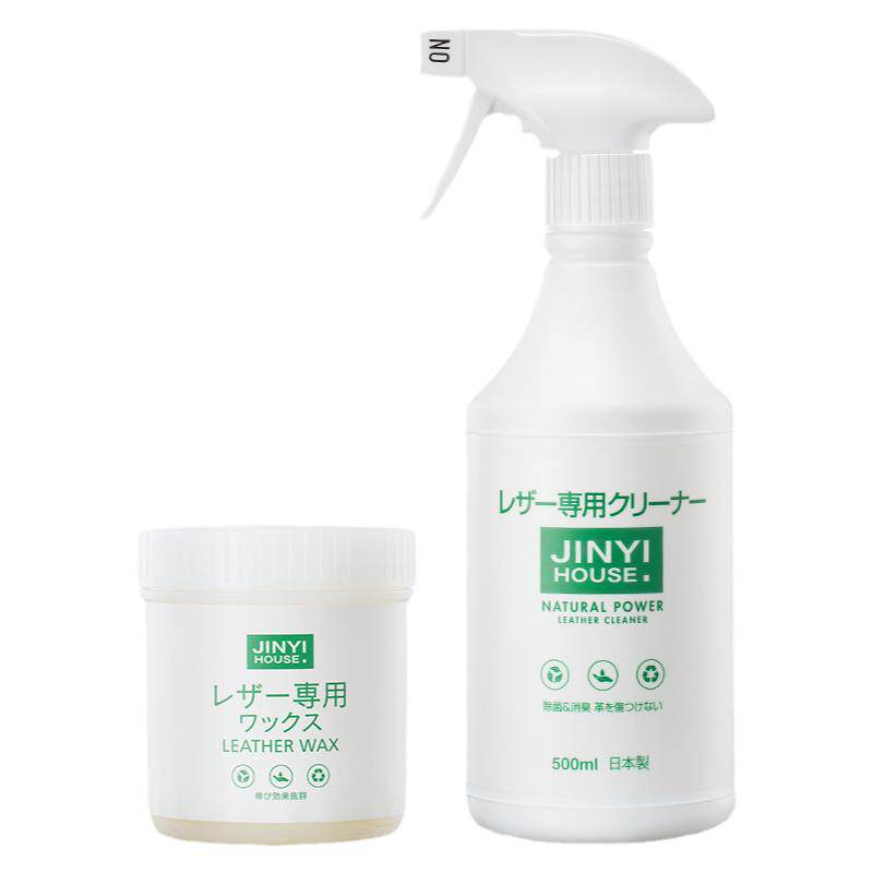 清洁剂日本品牌保养油真皮包包