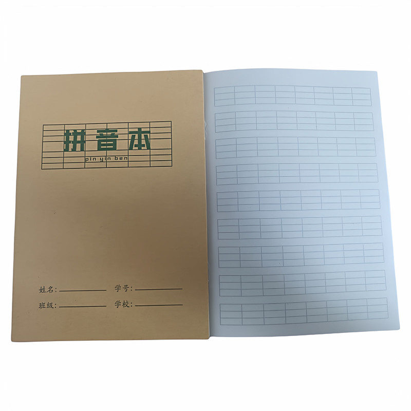 批发加厚小学生作业本牛皮纸数学拼音生字田字格本儿童练字本字子