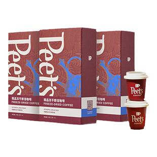 Peets皮爷埃塞俄比亚利姆古吉单一产地中烘精品冻干速溶咖啡粉