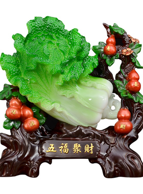 吉祥伞树脂祝福家居客厅白菜葫芦