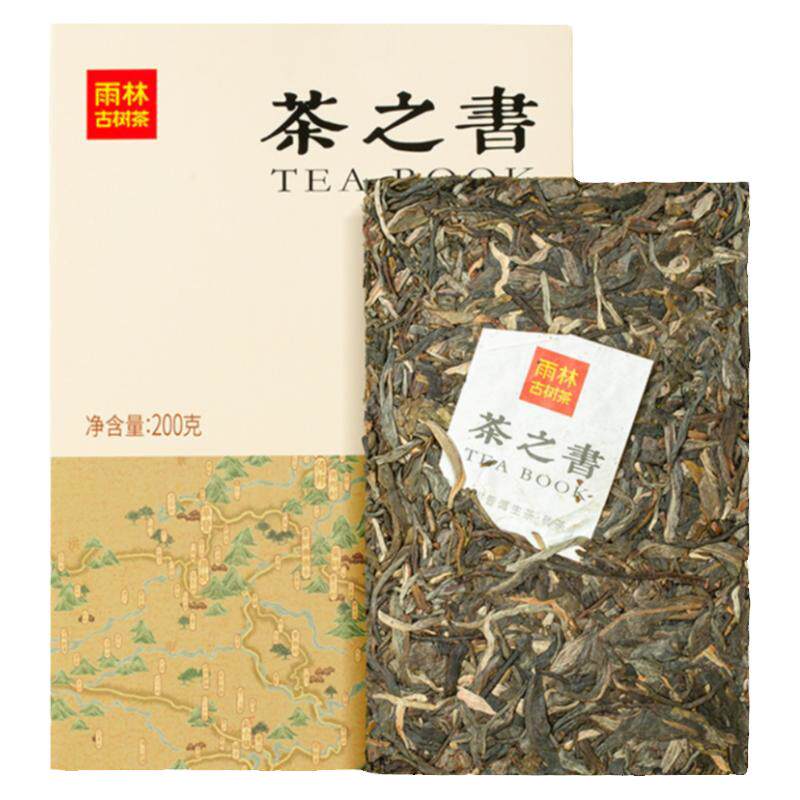 【聚划算】雨林古树茶 茶之书 云南大叶种古树普洱茶生茶砖茶200g