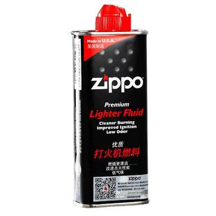 Zippo打火机配件官方正品美国煤油火石棉芯专用防风送男朋友礼物