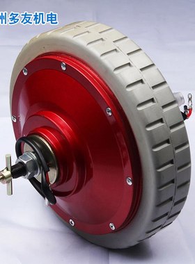 厂家销售1DY-B1红色有刷轮毂电机 DC24V 180W 带电磁刹车轮毂电机
