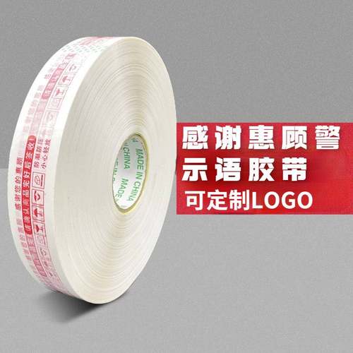 机用胶带大卷透明胶厂家米带机器胶1000封口封箱纸胶布批发胶带