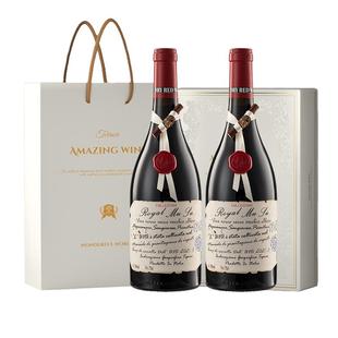 【自营】高价扫码 意大利进口红酒18度老藤干红葡萄酒双支礼盒装