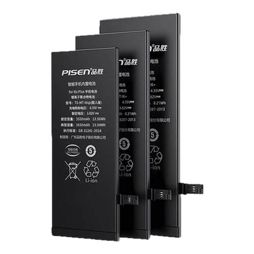 国补15%【3c认证免费安装/适用于苹果13电池iPhone12/11手机电池13pro大容量14苹果x电池xsmax更15正品13mini