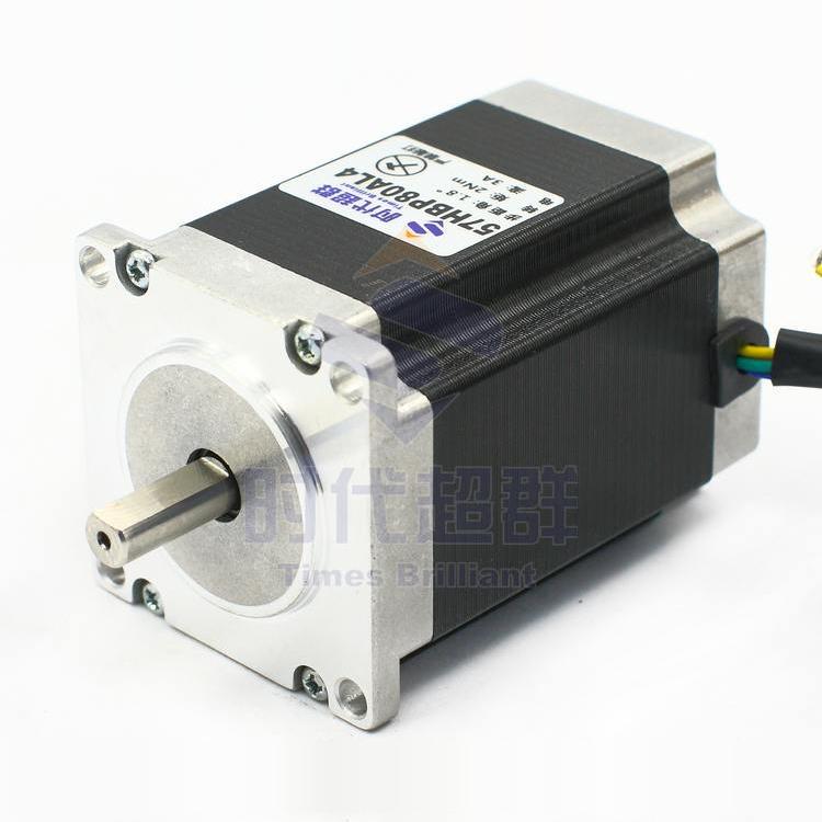 57步进电机57HBP80AL4马达(2.0NM 3A) 80MM出轴铣扁键槽时代超群