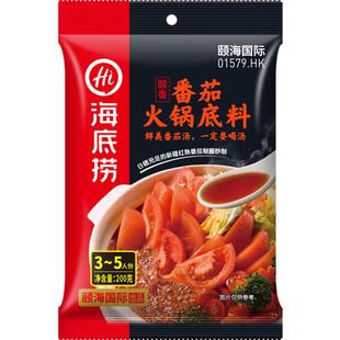 海底捞香浓酸香番茄火锅底料不辣鲜香火锅底料调味一料多用