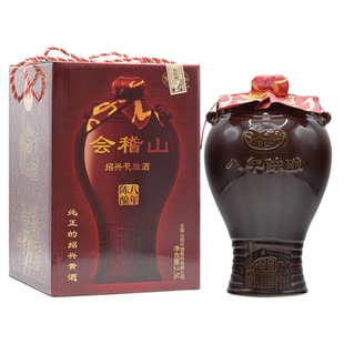 会稽山绍兴黄酒八年陈酿酒2.5L大坛5斤装半干型花雕酒送礼礼盒