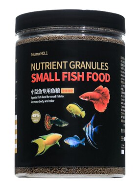 小型专用鱼食孔雀鱼饲料颗粒斗鱼