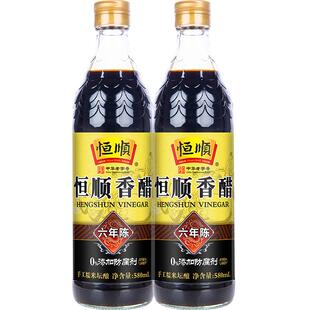 恒顺镇江香醋六年陈580ml*2纯粮酿造食用醋家用特产食用纯粮酿造