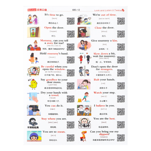 英语口语便利贴家庭情景日常生活单词卡通贴纸小学生启蒙词汇学习