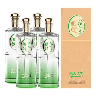 丛台 活分子活力118 38.8度500ml*4瓶整箱浓香型纯粮白酒节日送礼