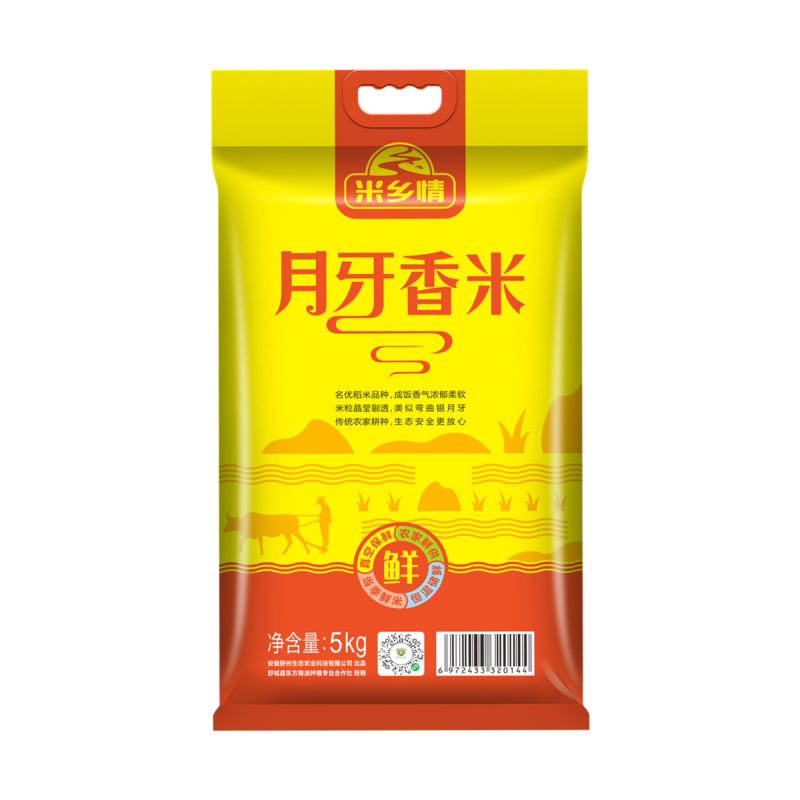 25年晚稻现磨月牙香米10斤现磨