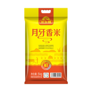 2025年新米米乡情月牙香米猫牙丝苗米现磨鲜米10斤真空包装大米