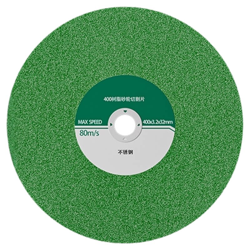 角磨机切割片金属打磨片