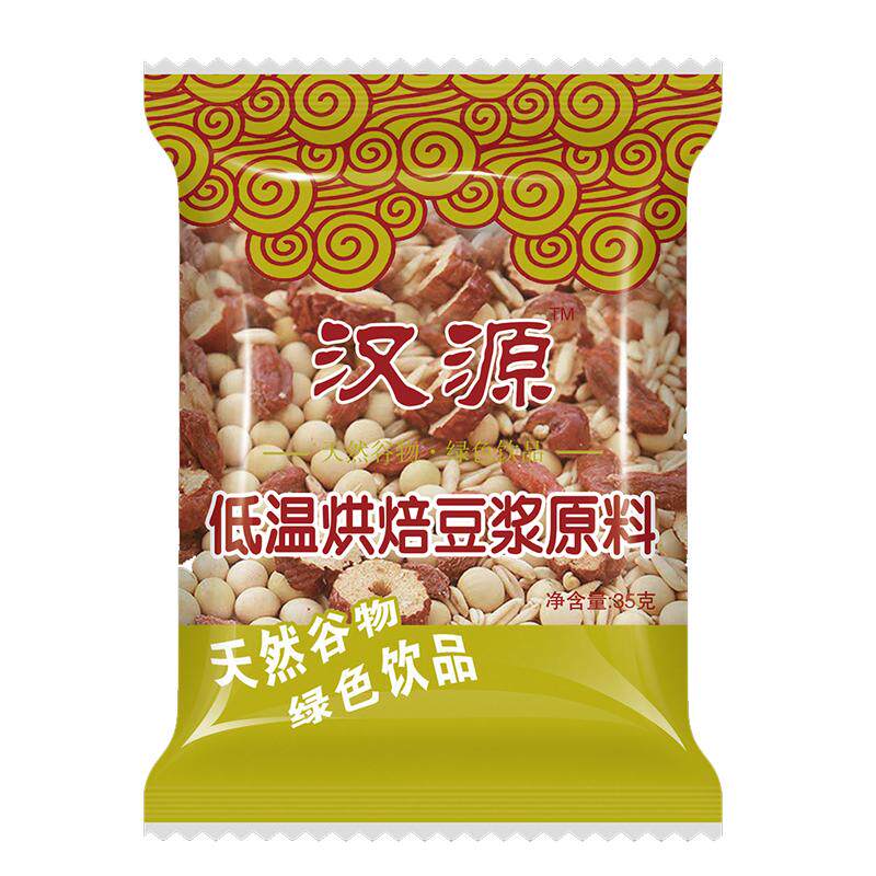现磨熟豆浆原料包烘焙打豆浆的五谷杂粮组合早餐素食代餐35g*60包