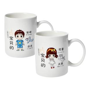 水杯亲子杯一家四口陶瓷马克杯可爱卡通网红早餐杯家庭区分漱口杯