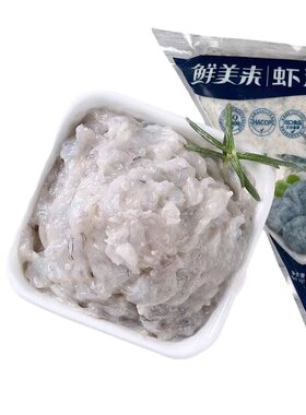 鲜美来手虾滑150g优选火锅专用