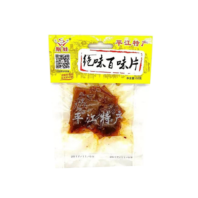 湖南特产平江特产斯娃绝味百叶片豆腐干/鸡蛋干