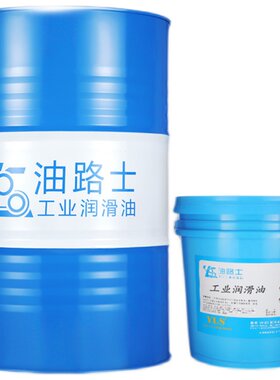 线切割液油路士包邮水溶性环保型