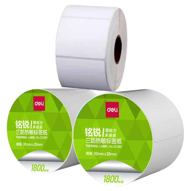 得力铭锐三防热敏标签纸整箱竖版100x100快递单打印机纸40x30贴纸80x60条码纸电子称纸不干胶