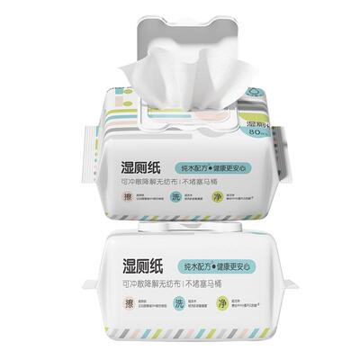米莉马莉纯水湿厕纸巾80抽家庭实惠洁厕所擦屁股男士女士母婴可用