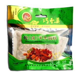 包邮内蒙巧香婆调料炖卤牛羊肉大肉鸡肉排骨料包红烧肉内蒙调味品