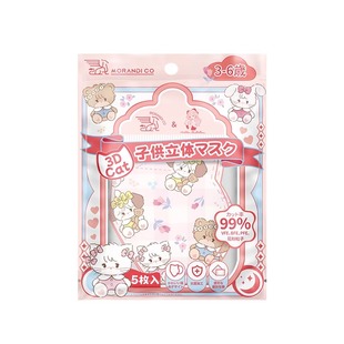 MorandiCo儿童口罩立体卡通可爱小学生0-3岁到12岁防护独立包装