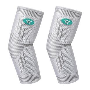 可孚网球肘保暖发热医用保护套冬专用关节胳膊护肘手肘男女士专款