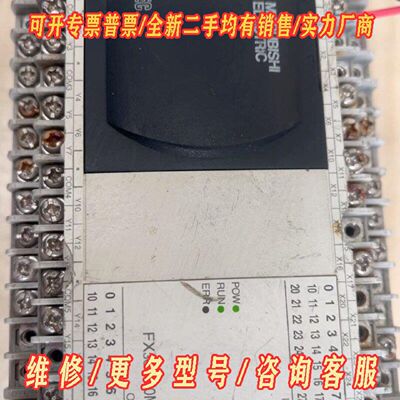 三菱PLCFX3GA40MTCM实物拍摄外壳有破议价维修