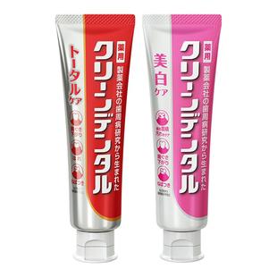 第一三共牙膏Clean Dental牙周卫士全效护理美白护龈牙膏100g*2