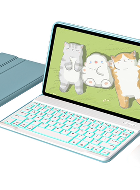 【键盘套装】GOMI适用华为平板壳