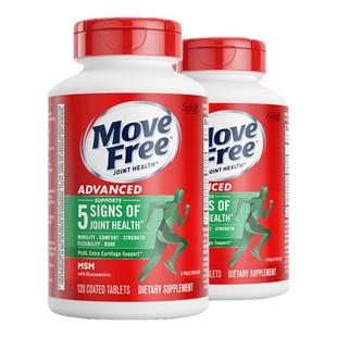 保税MoveFree益节氨糖软骨素维骨力关节保健绿瓶120粒*2美国进口