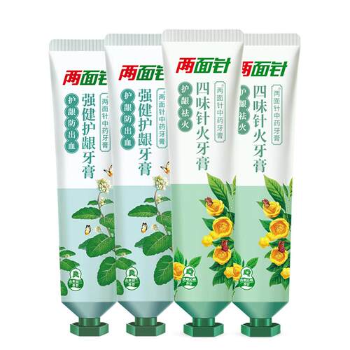 两面针清火牙膏清新口气防溃护龈减少牙菌斑口腔护理牙膏囤货套装