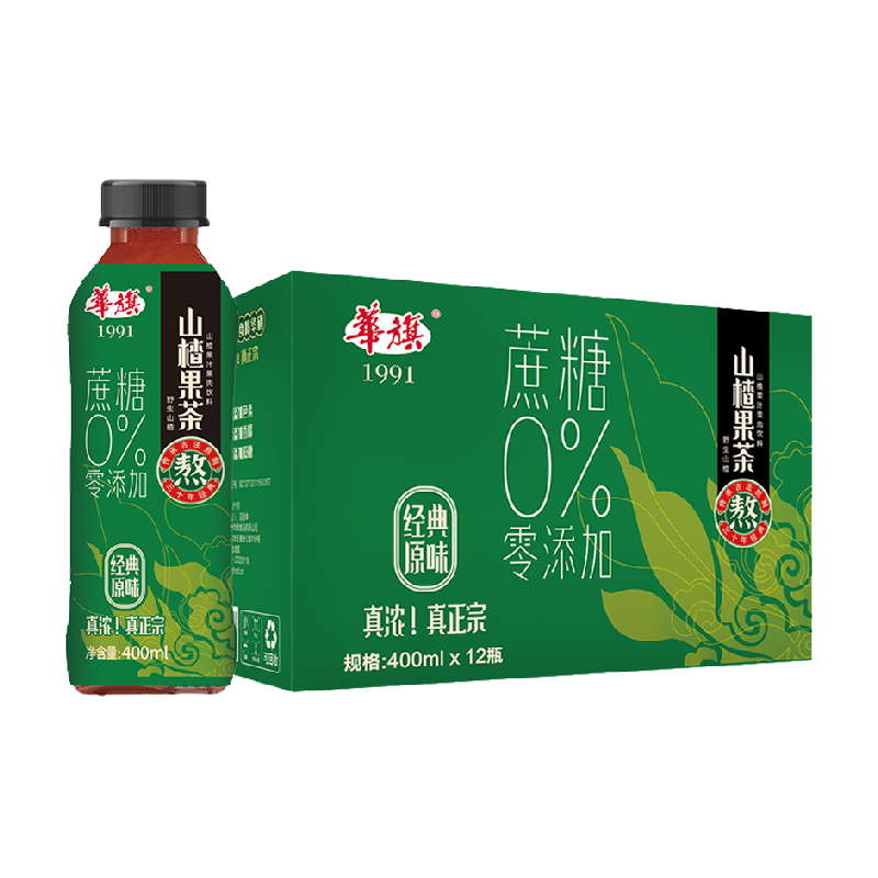华旗山楂果茶山楂果汁果肉饮料未加蔗糖整箱