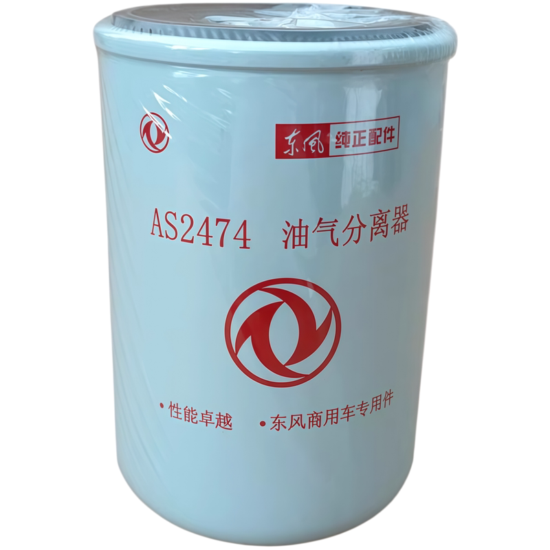 东风天龙天锦原装尿素滤芯