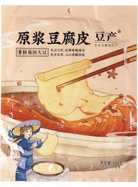 手工头层蝉翼豆腐皮喜粮晨卷肉