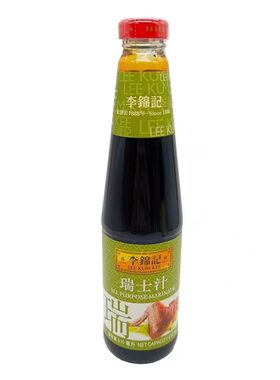 李锦记瑞士汁410ml烤肉蒸炒酱油