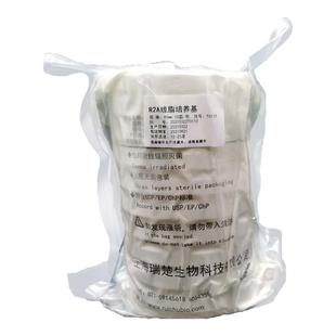 R2A琼脂培养基预装90mm平皿平板培养皿纯化水注射用水微生物检测