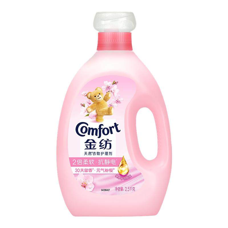 30天持久留香~金纺樱花柔顺剂