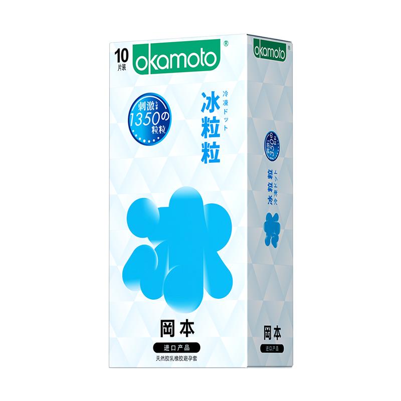 冈本情趣颗粒丨避孕套正品超薄官方旗舰店安全男用套套颗粒情趣套