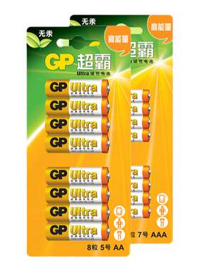 5号7号电池GP超霸碱性空调遥控器