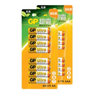 GP超霸5号7号电池五号七号AA碱性1.5v儿童玩具车空调电视遥控器AAA不可充电剃须刀麦克风话筒相机体重秤电池