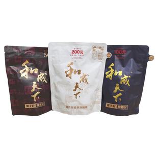 湖南特产和成天下槟榔一包也是批发价