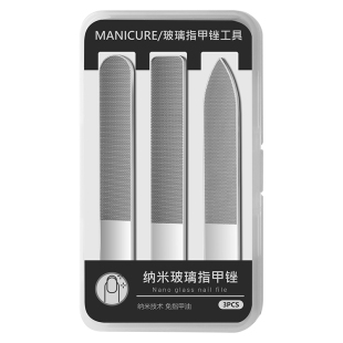 纳米玻璃锉指甲锉打磨条美甲专用抛光搓亮指甲亮甲锉工具套装便携