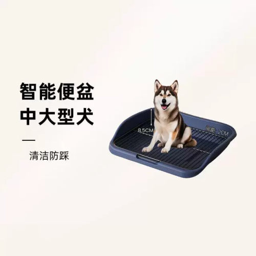 宠物狗厕所狗便盆中型大型小型犬自动清洁防踩屎家用便盆加高加厚