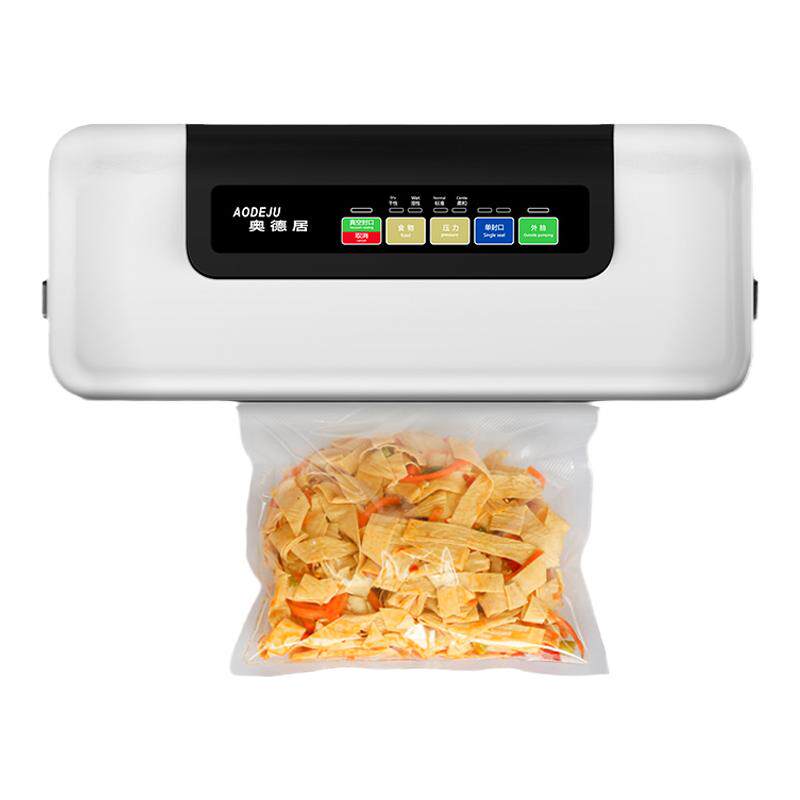 奥德居全自动米砖食品真空包装机